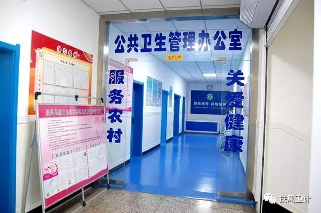 改善医院环境 提升服务质量 争创国家级群众满意的乡镇卫生院