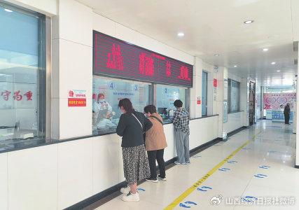 山西慢特病诊疗服务 打通就医“最后一公里”，守护百姓健康之路