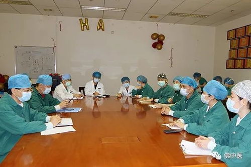 严把关口，安全有序 佛中医实战演练，全力推动日常诊疗服务恢复