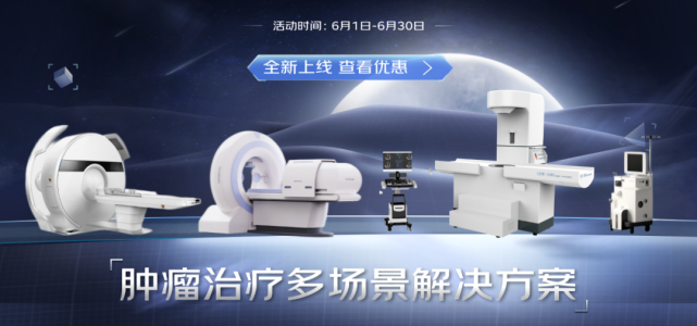 京东健康如何共建“器械+医疗服务”生态？探索诊疗服务新路径