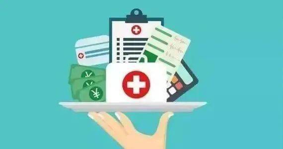 医疗保障高质量发展 医药服务供给侧协同发力的关键路径